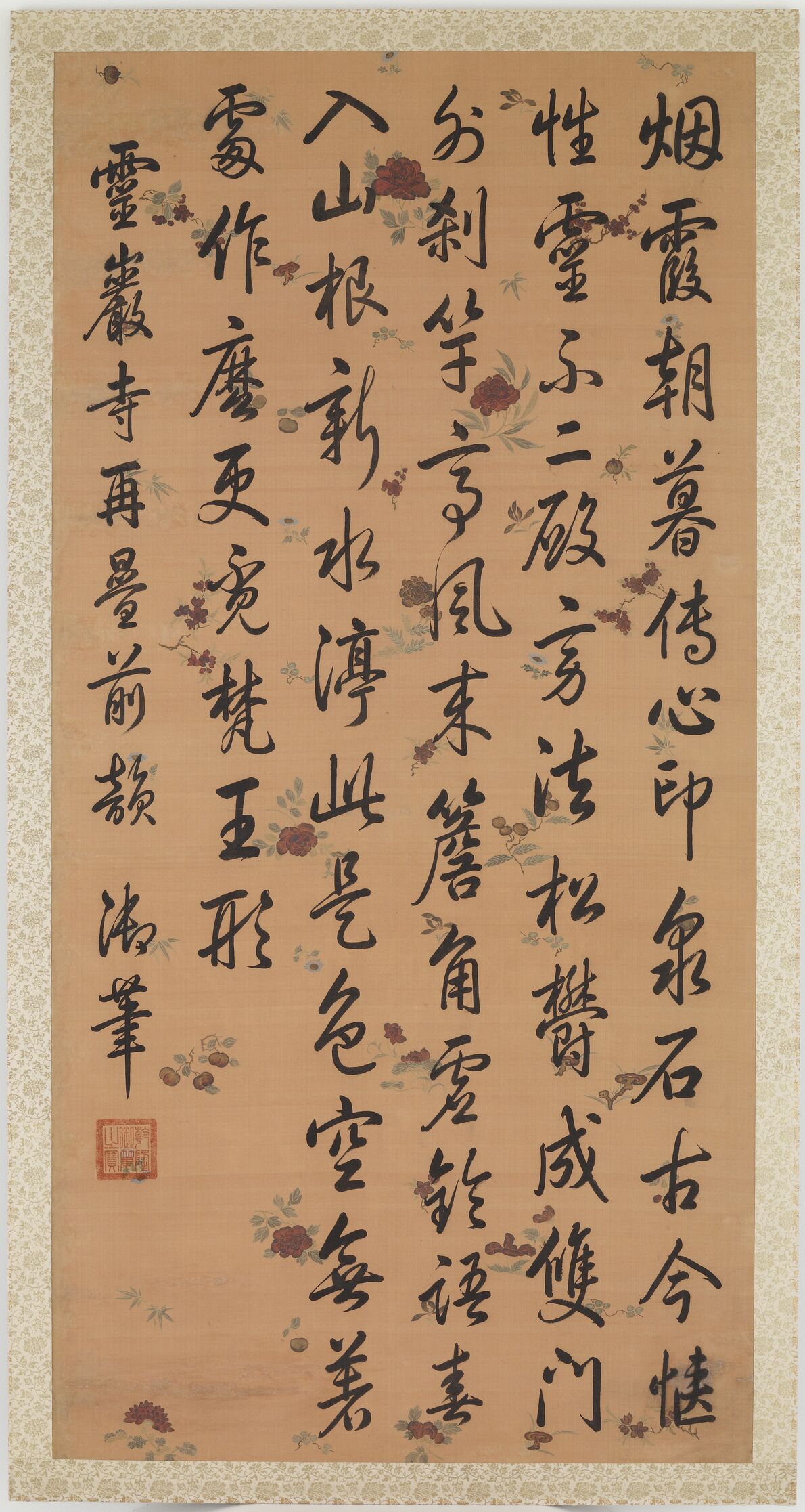 烟霞朝暮预览图