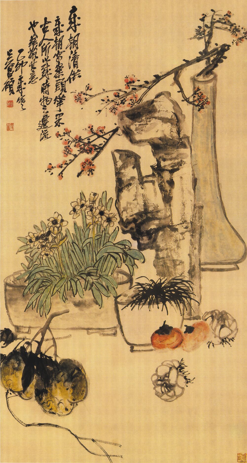 岁朝清供图立轴预览图