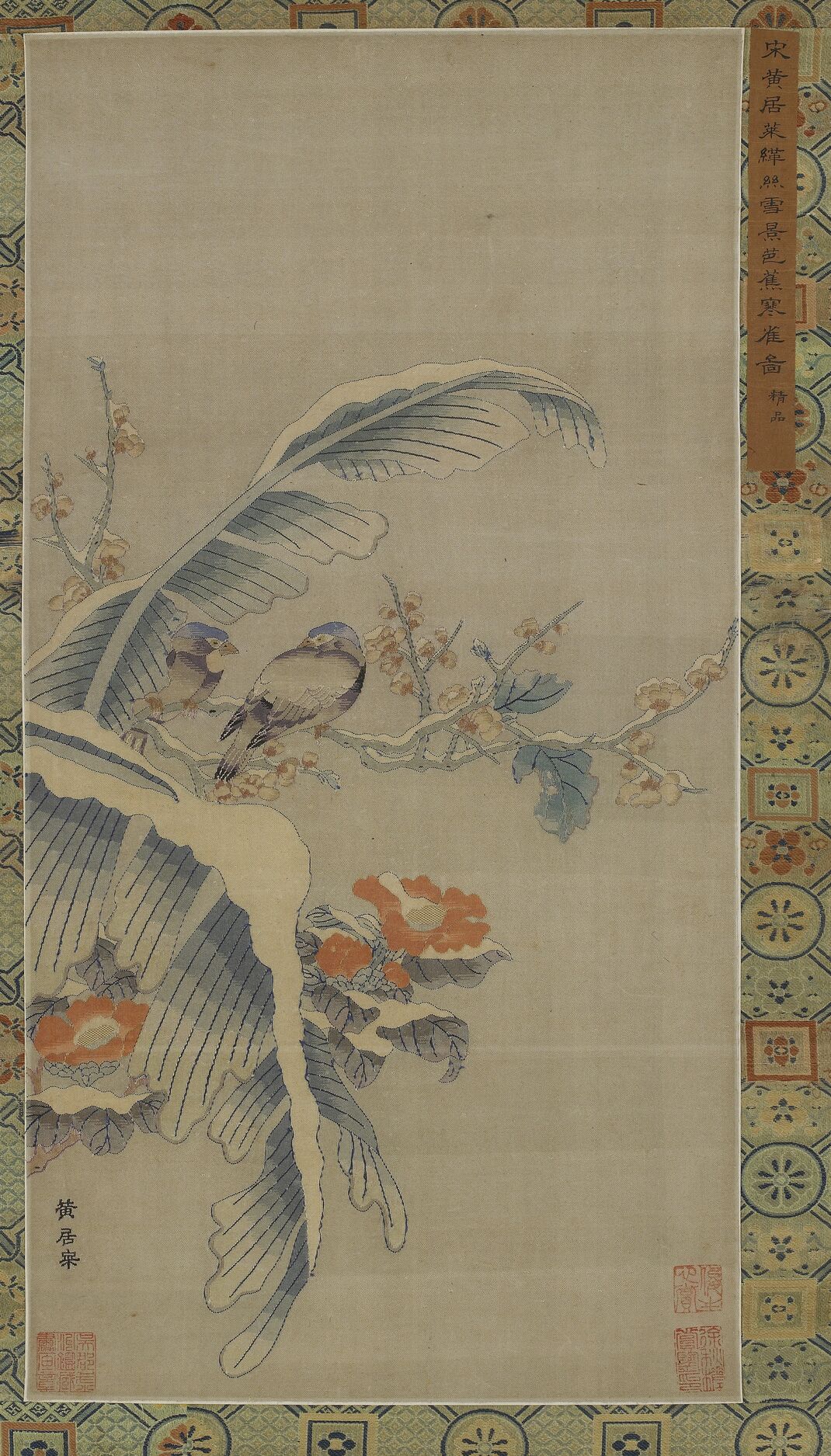雪景芭蕉寒雀图缩略图