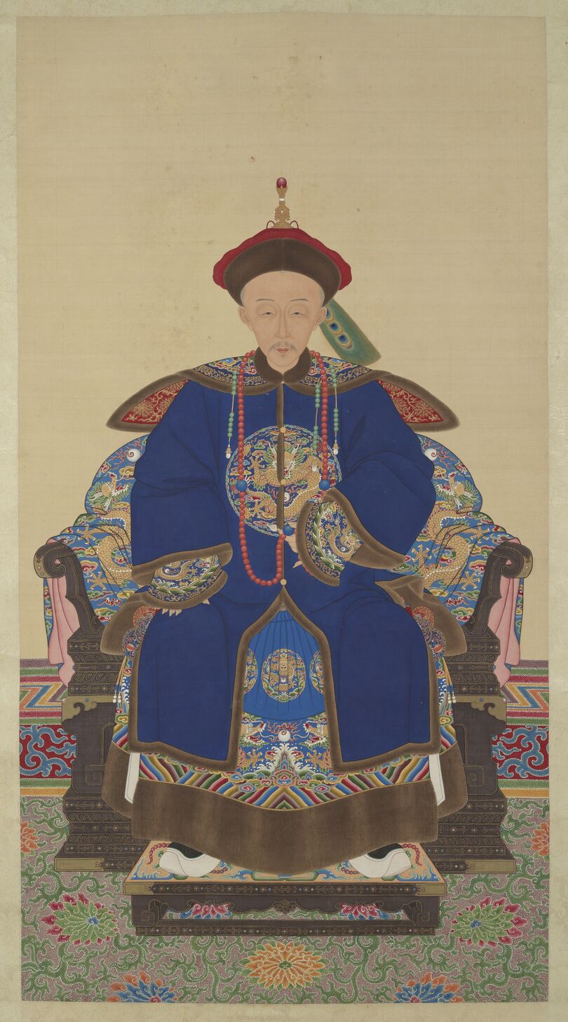 历代帝王贵妃大臣朝服像（十七阿哥永璘）预览图