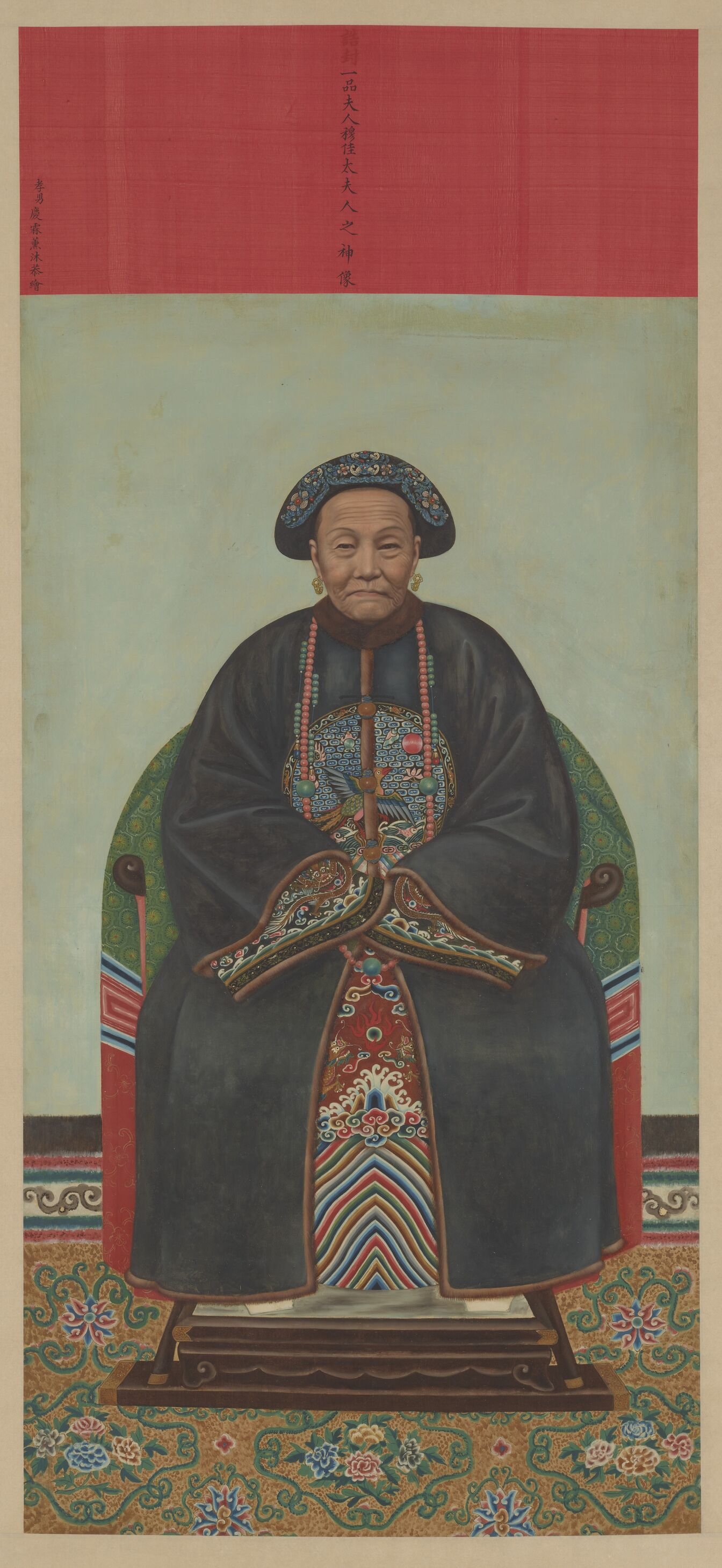 历代帝王贵妃大臣朝服像（穆佳太夫人）预览图