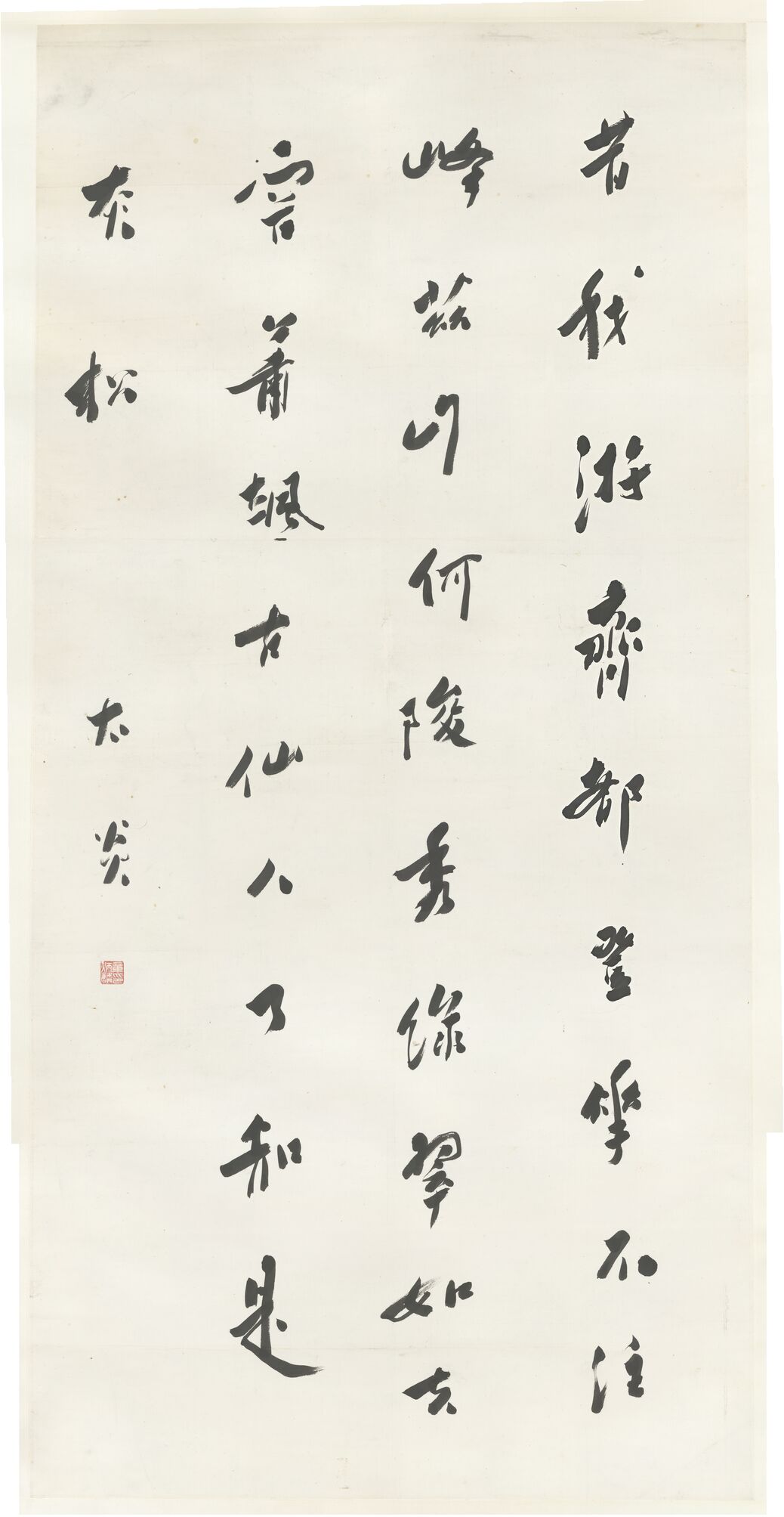 昔我游齐都缩略图