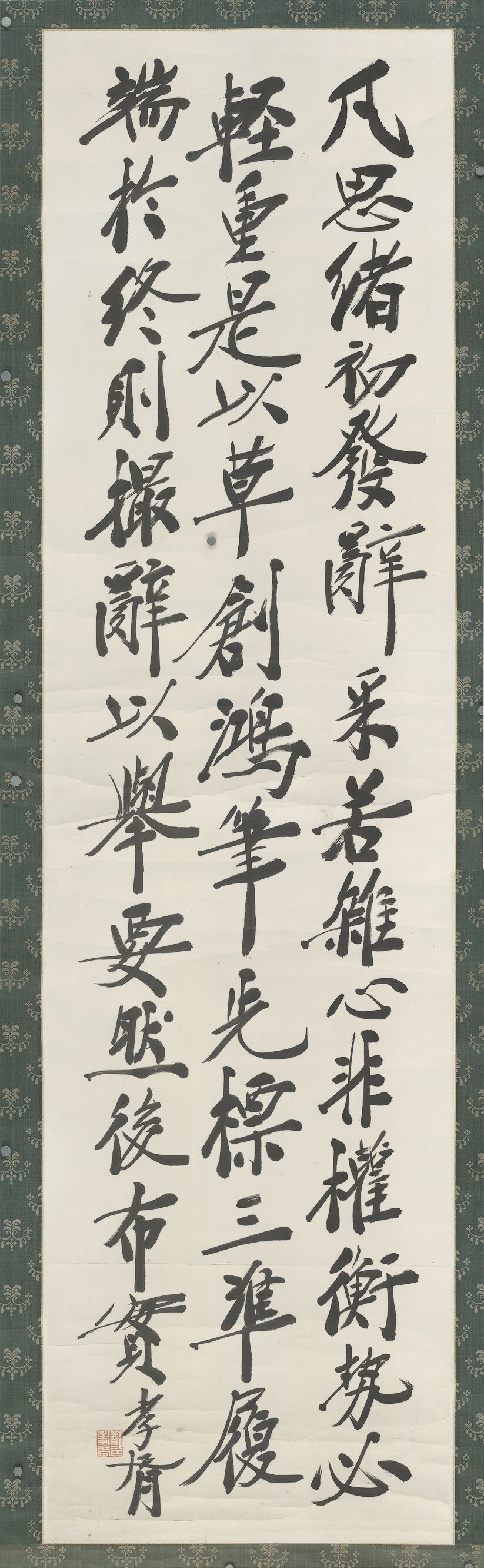 凡思绪初发预览图