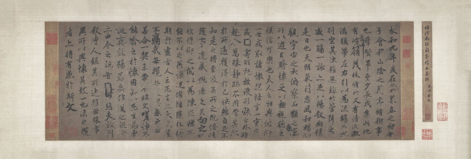 兰亭序（褚临绢本）预览图