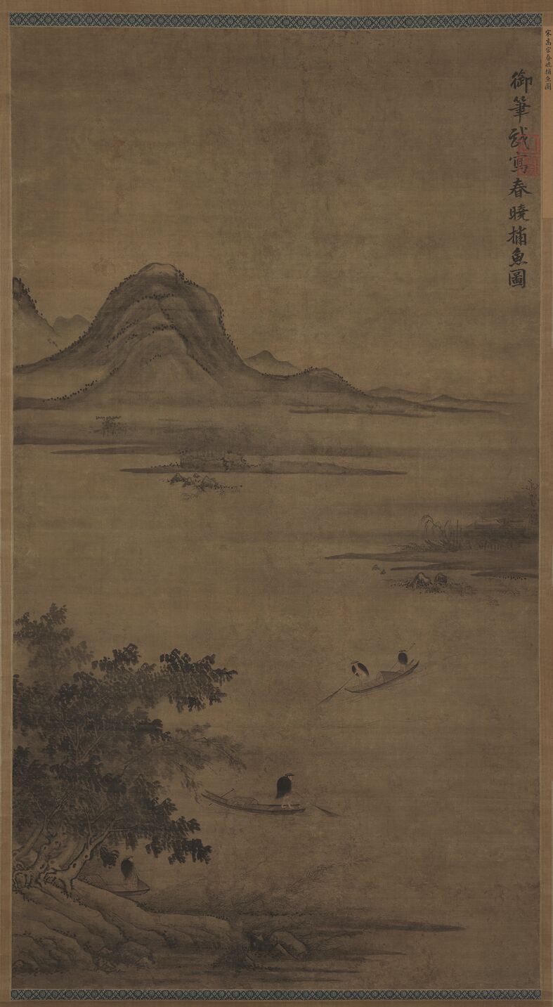 春晓捕鱼图缩略图