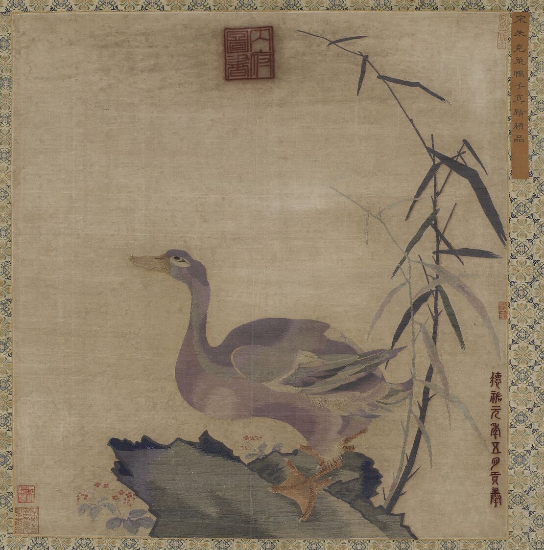 鸭子真迹预览图