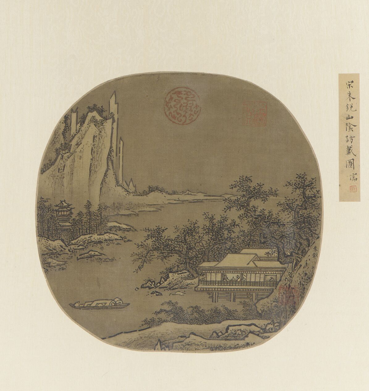 山阴访戴图预览图