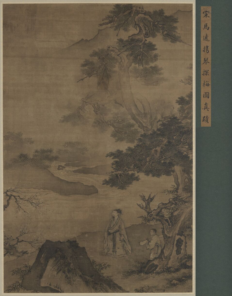 携琴探梅图预览图