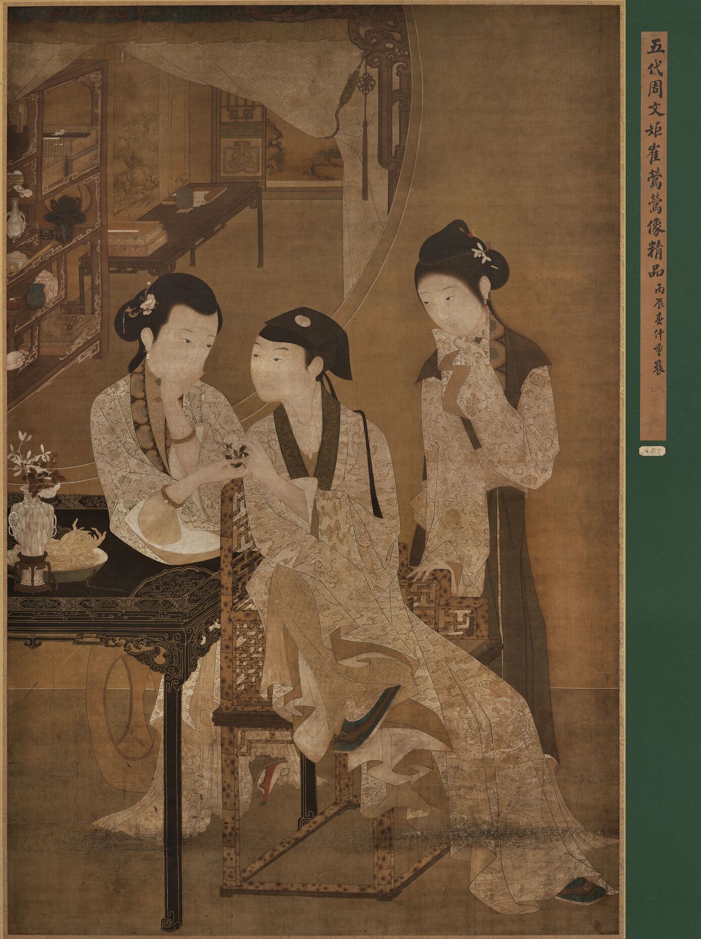 西厢记预览图