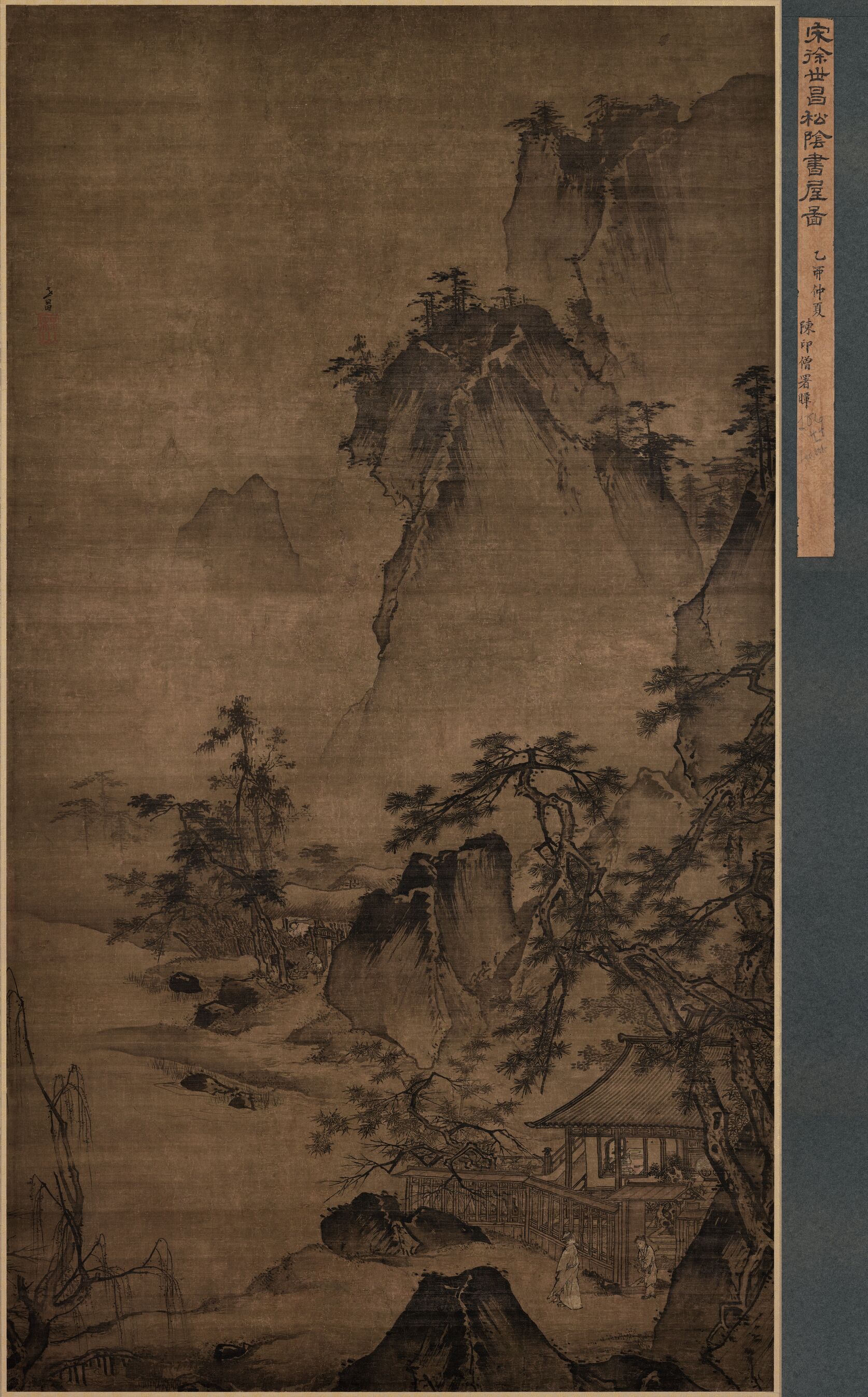 松荫书屋图缩略图