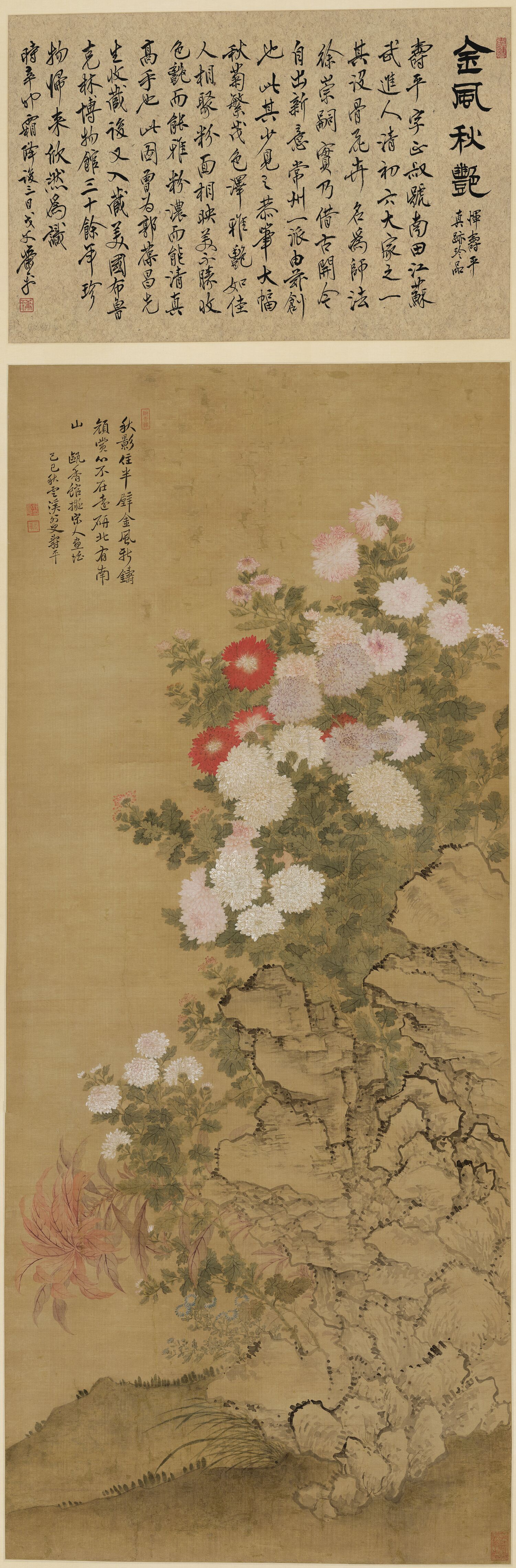 艳秋图预览图