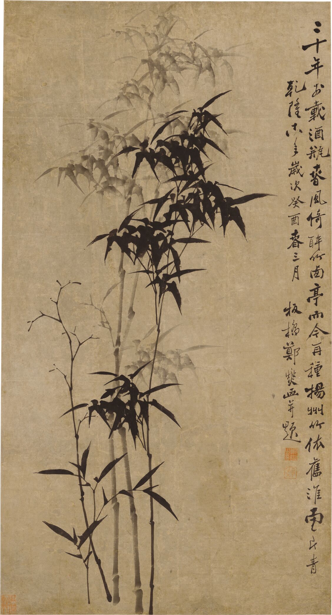 竹图（乾隆十八年）预览图