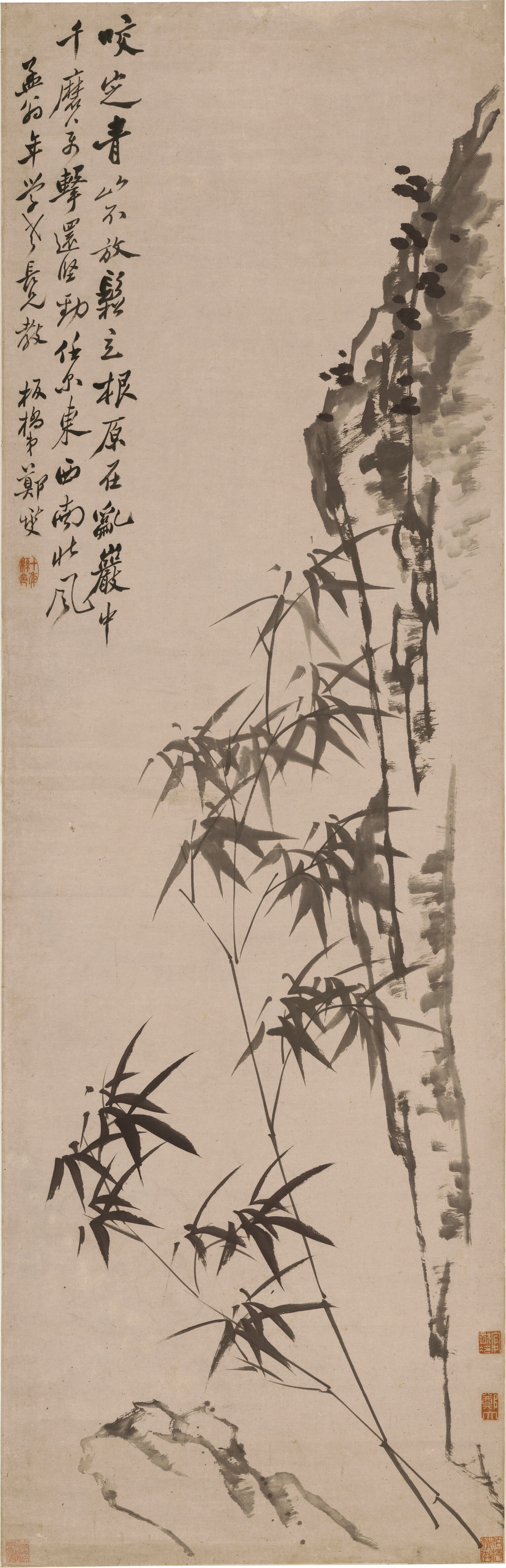 竹石图（咬定青山）预览图