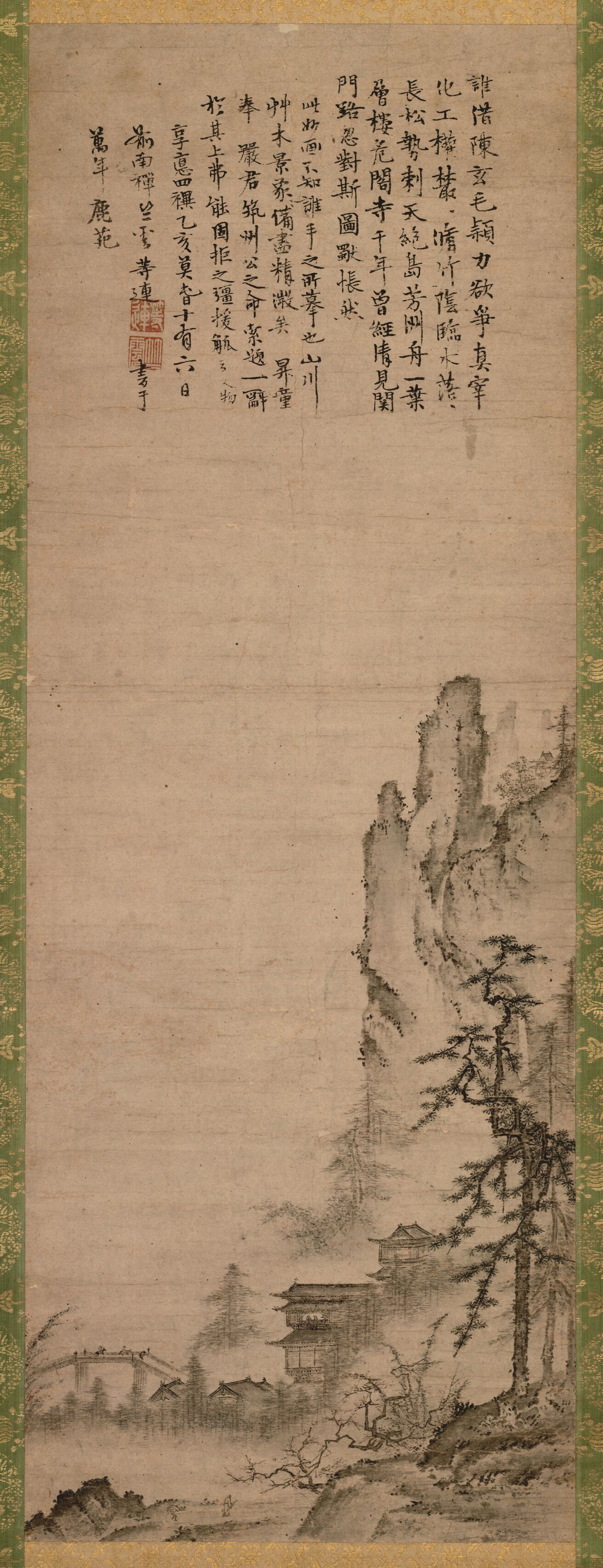 室町时代 山水图轴缩略图