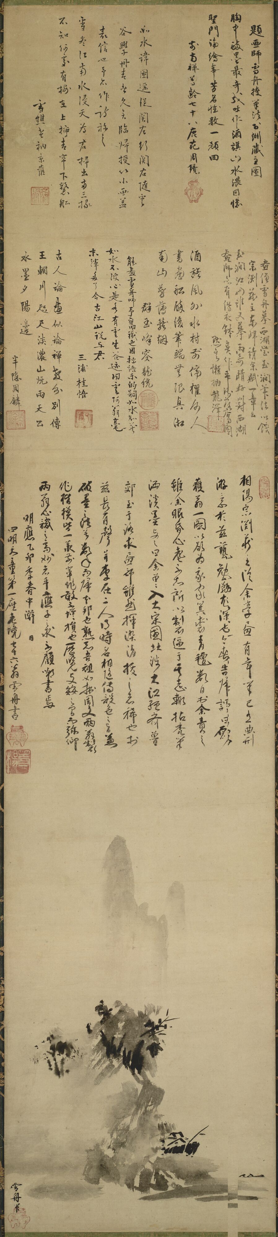 破墨山水图预览图