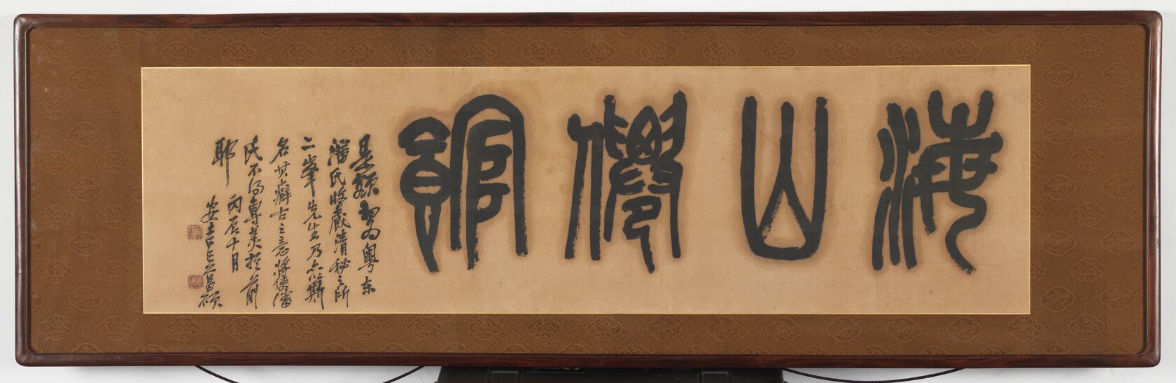 海山仙馆预览图