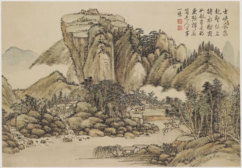 山水山峡奔泉图页预览图