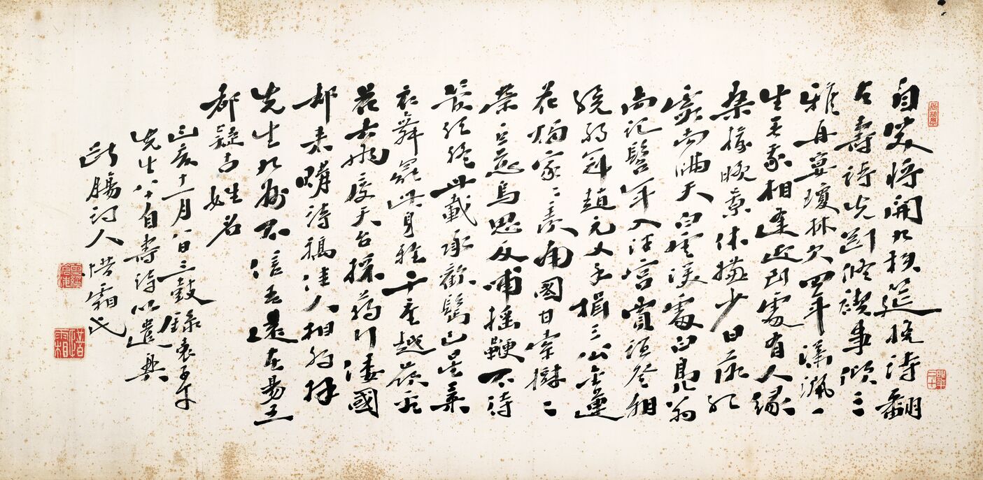自笑将开预览图