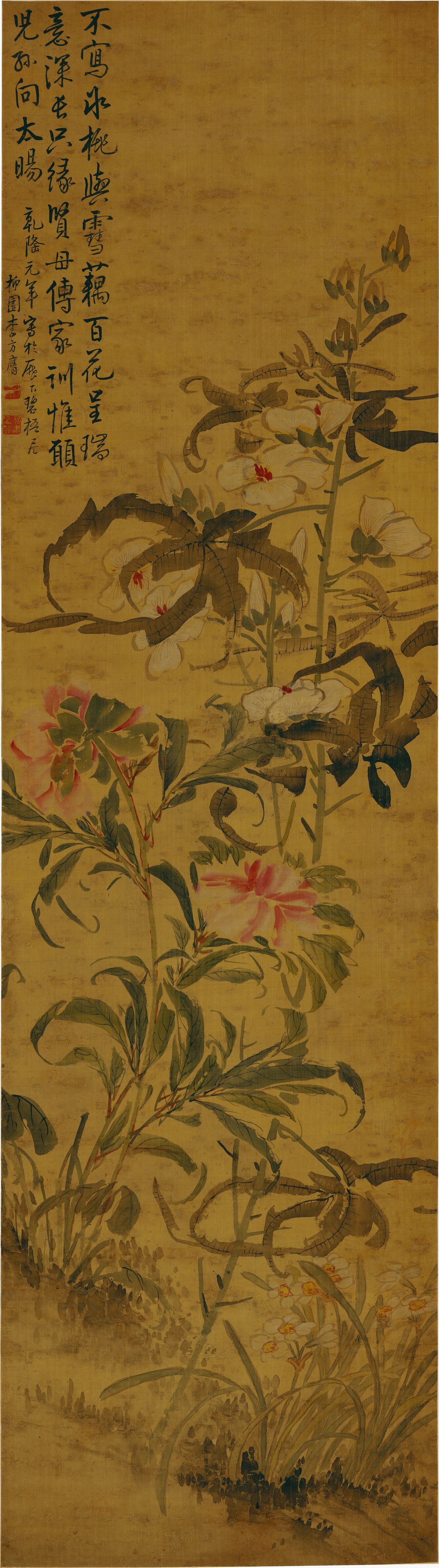 百花呈瑞图预览图
