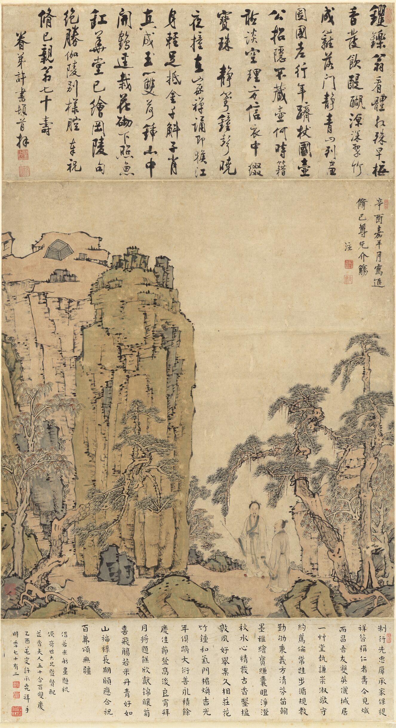 陡壁丹台图缩略图