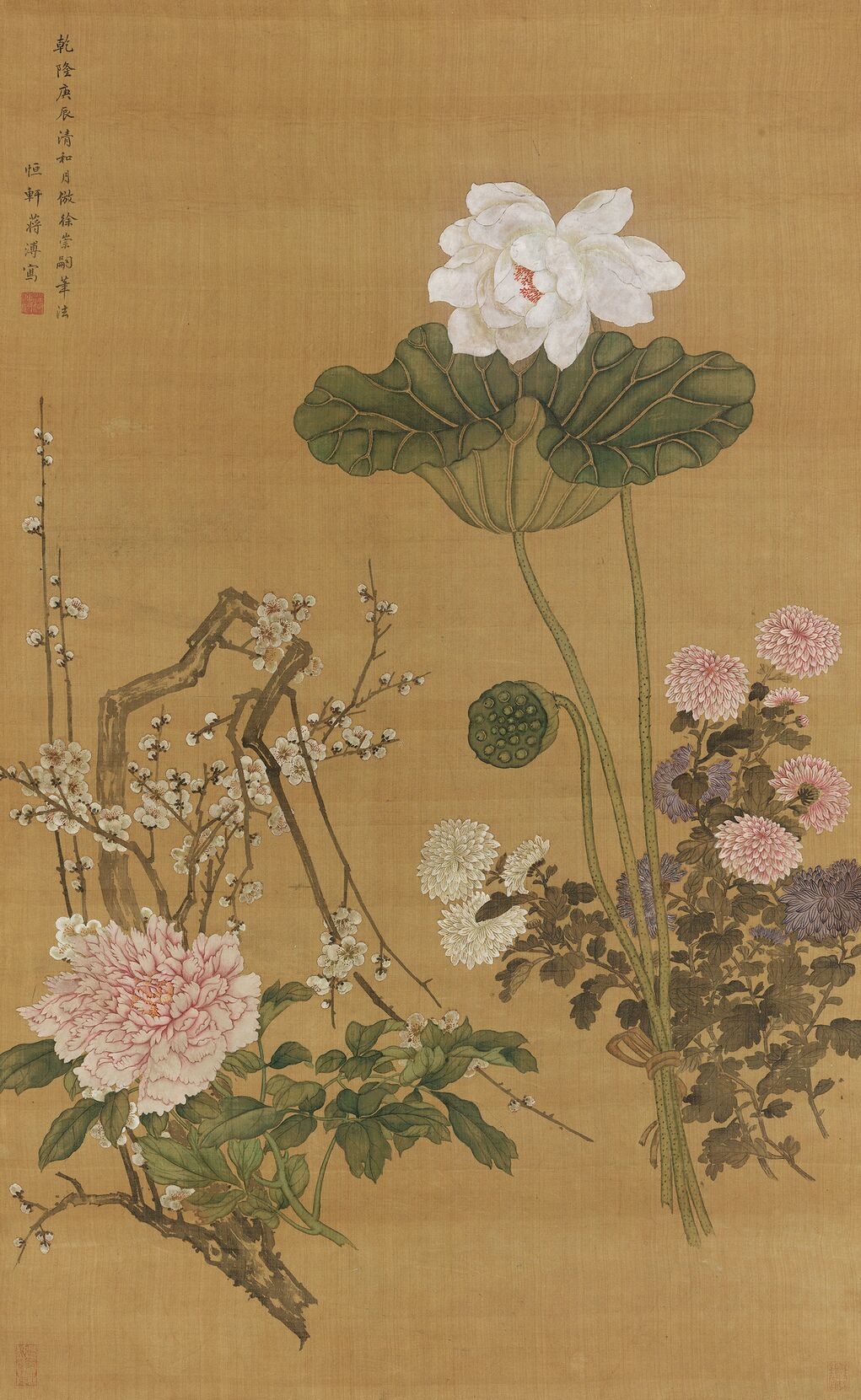 四季花卉图预览图