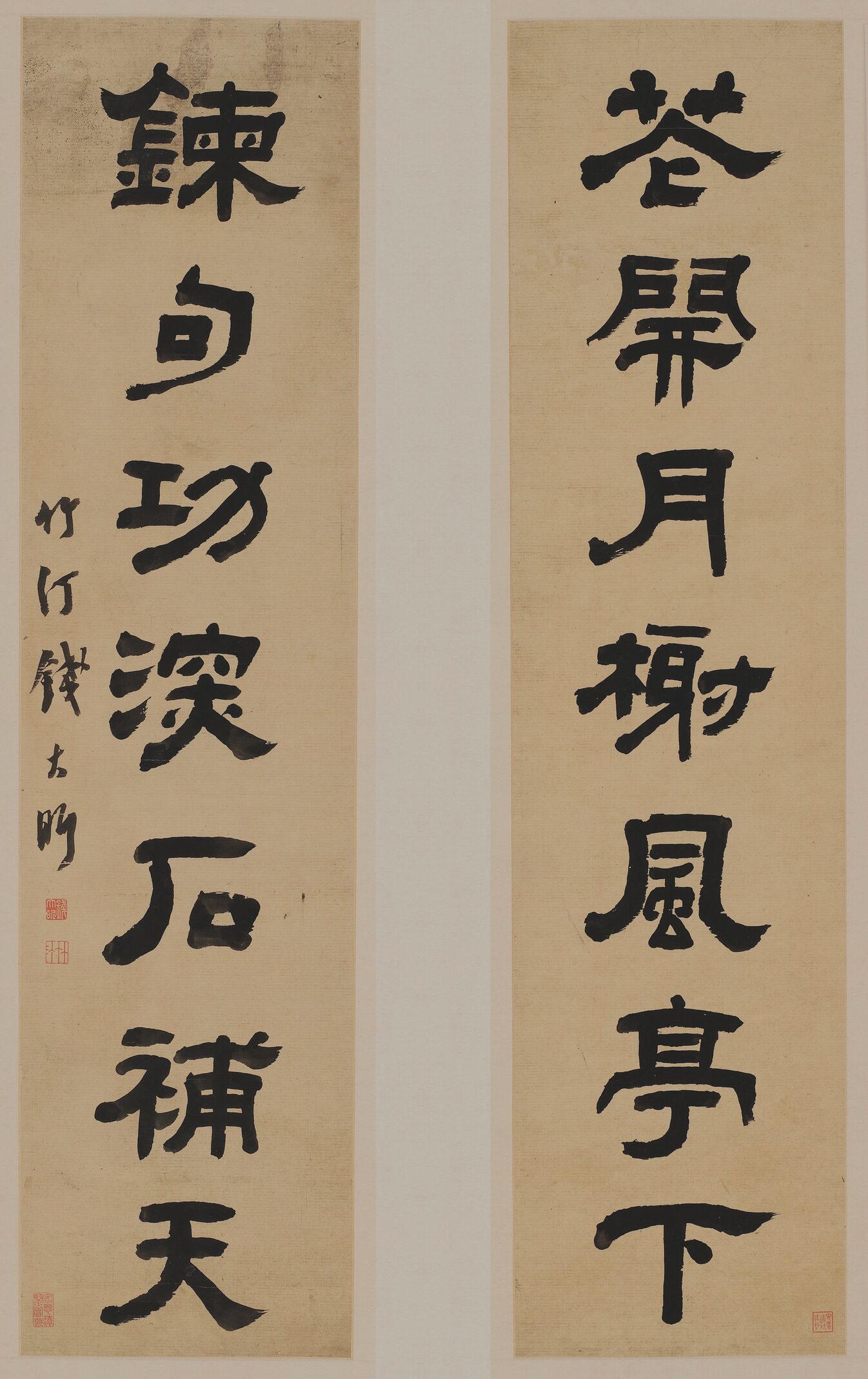 隶书联缩略图