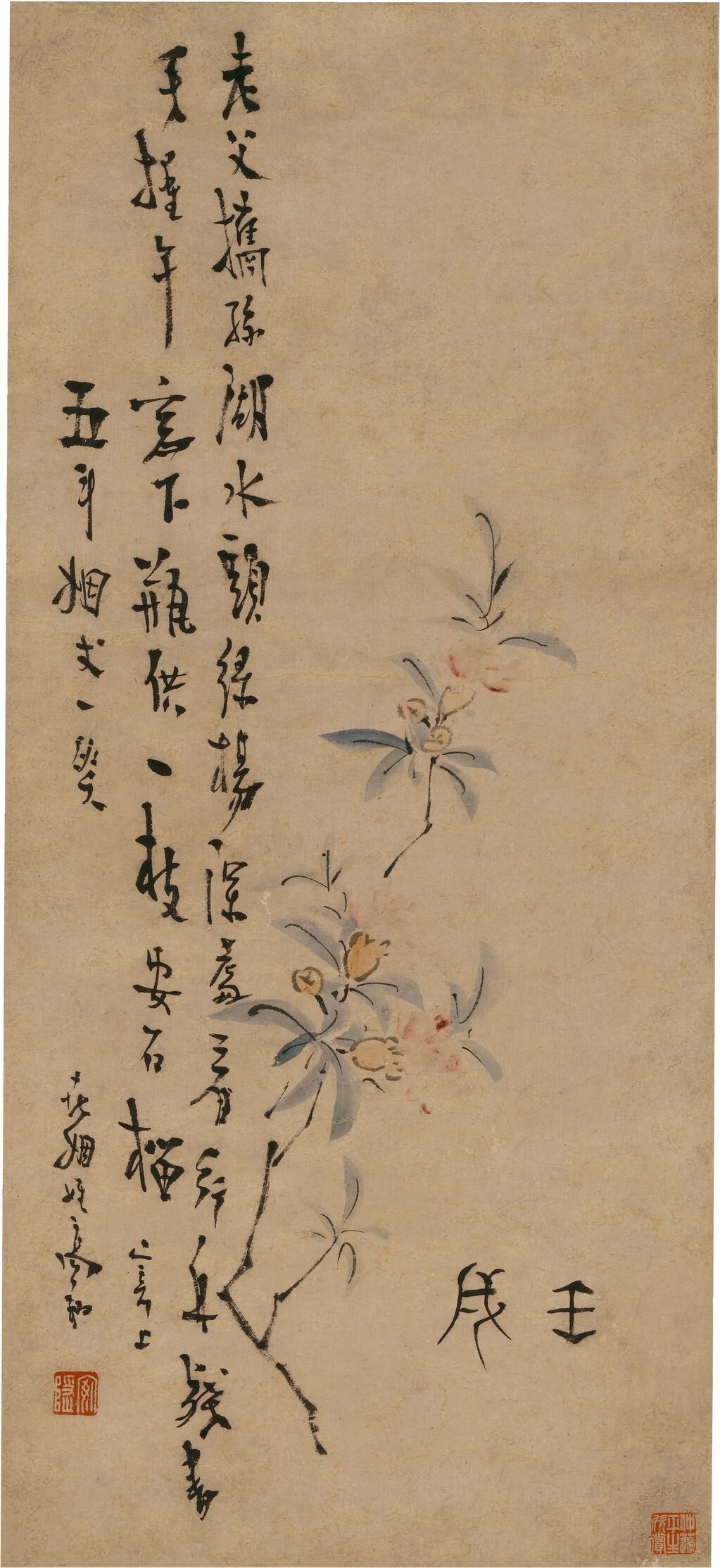 折枝榴花图缩略图