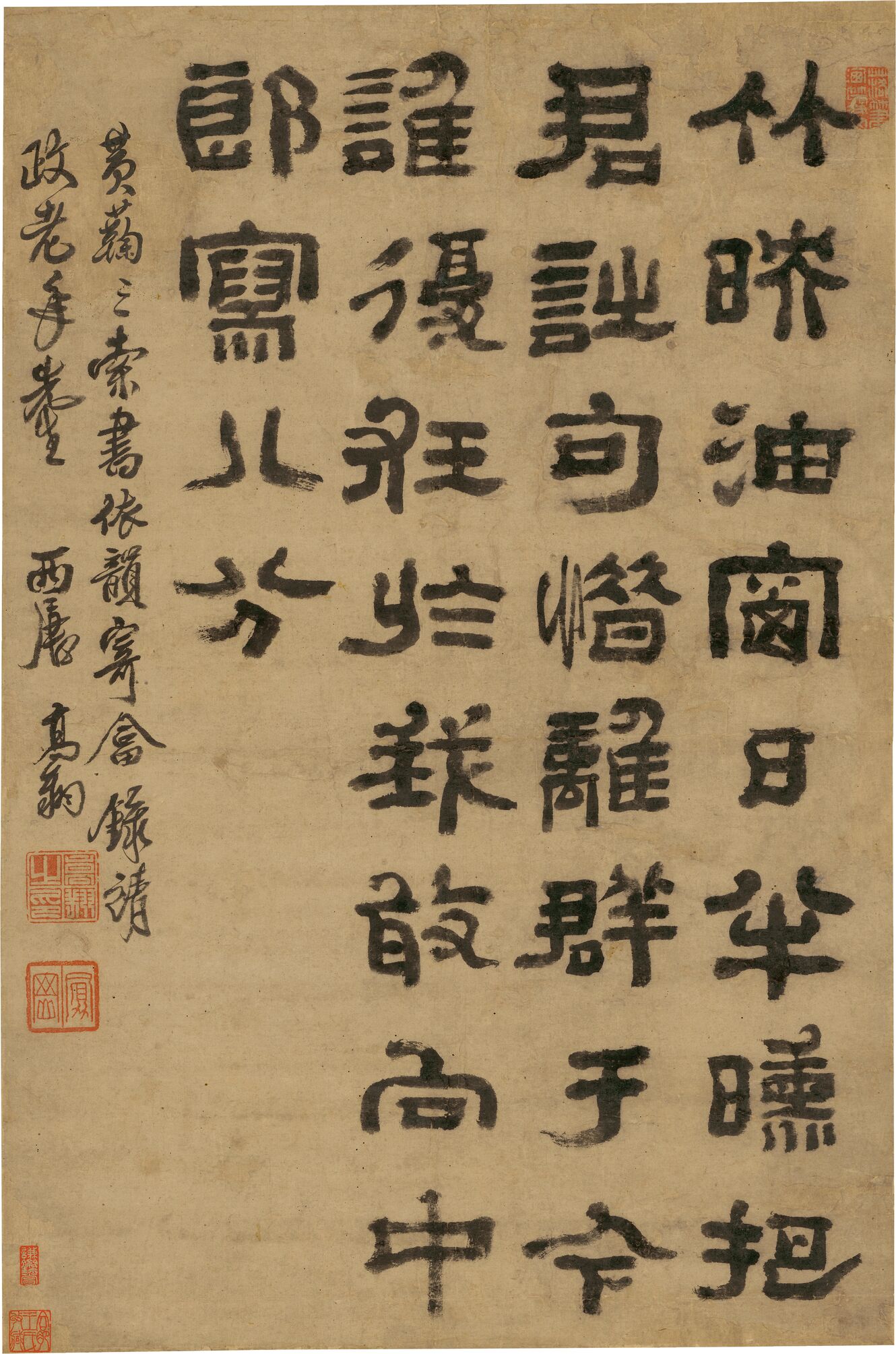 隶书七言绝句缩略图