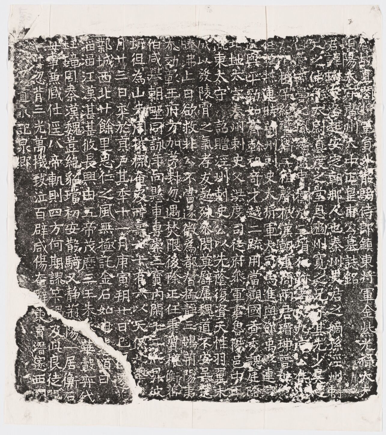 北齐皇甫琳墓志预览图