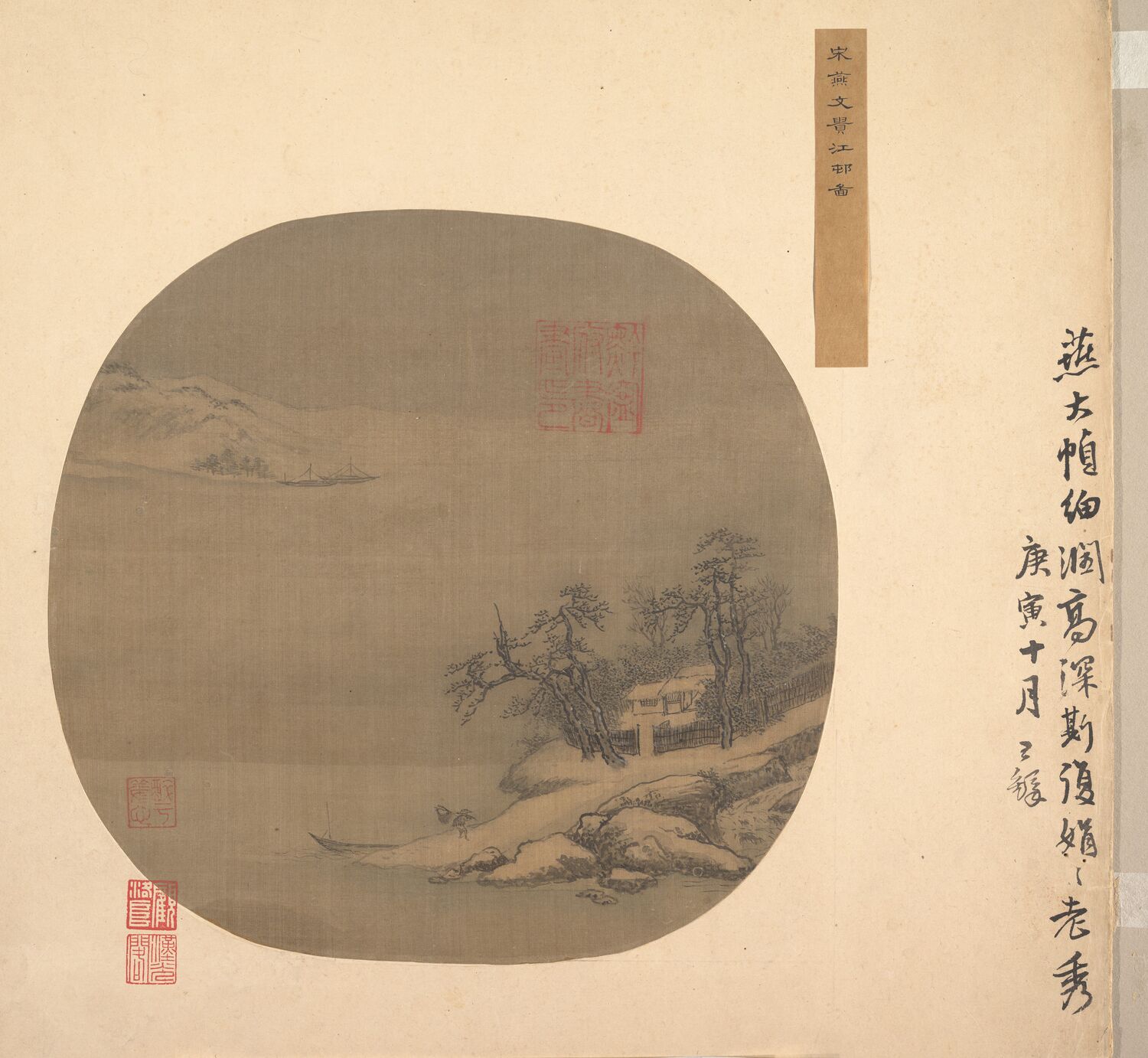 江邨图预览图