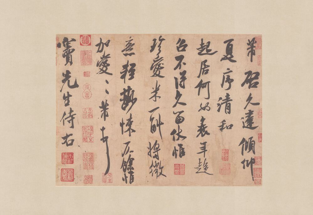 清和帖预览图