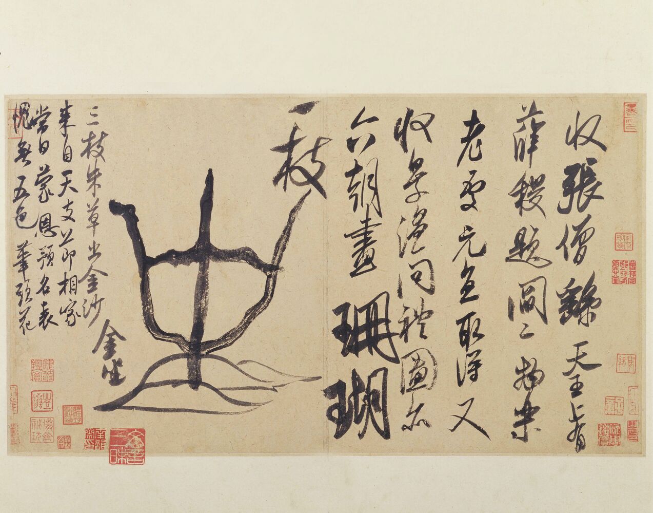 珊瑚帖预览图