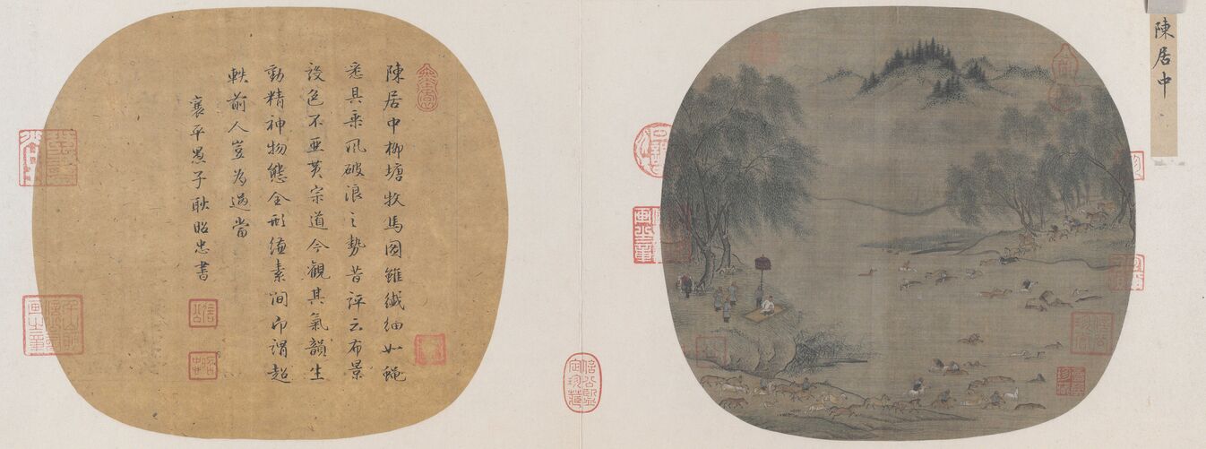 柳塘牧马图缩略图