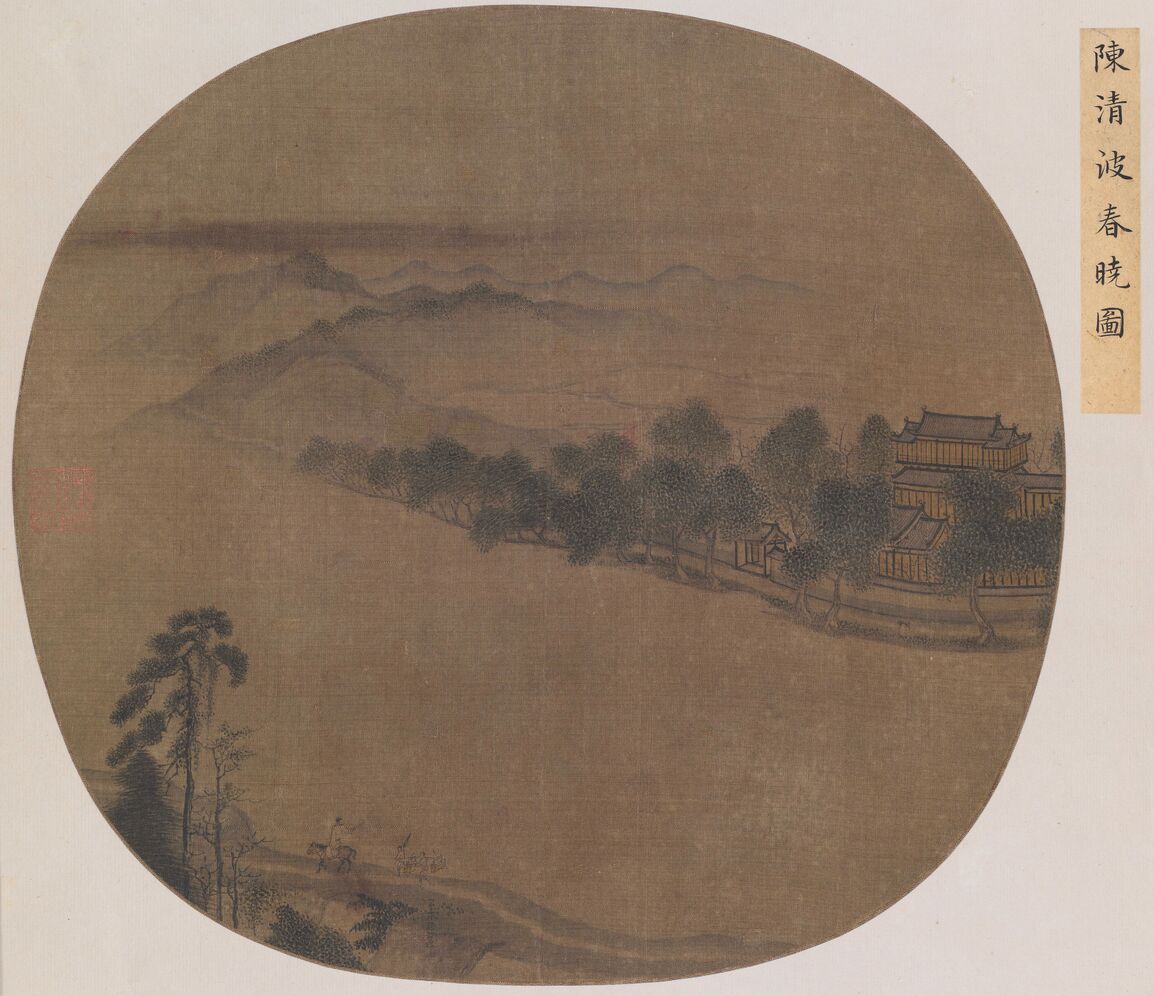 湖山春晓图预览图