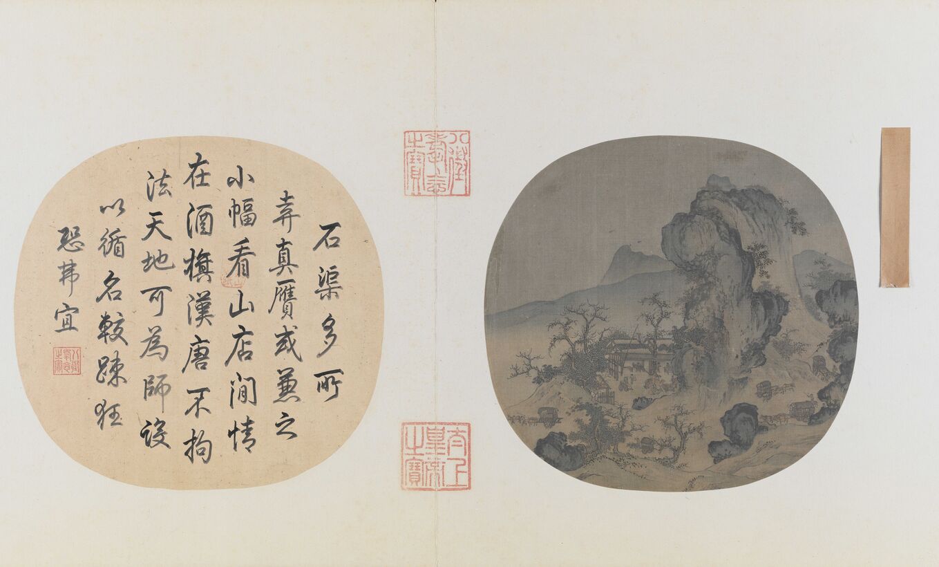 山店风帘图预览图