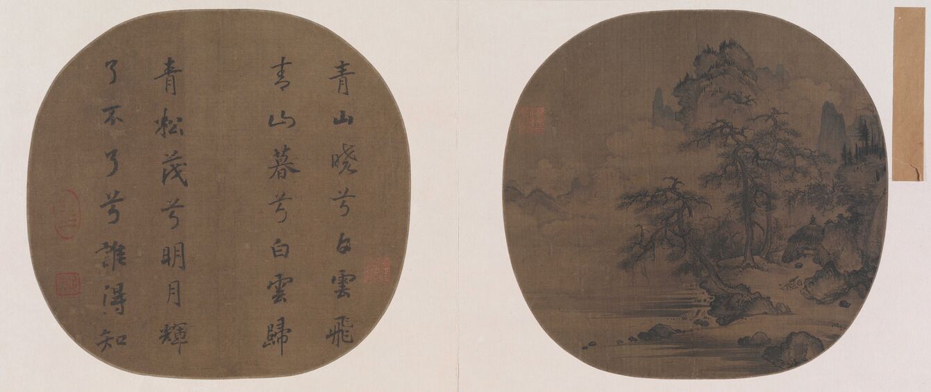 青山白云图预览图