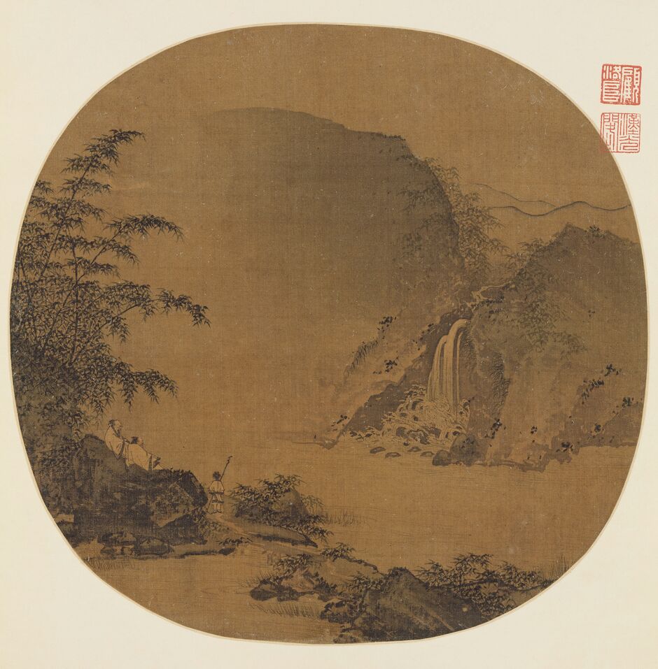 高士观瀑图预览图