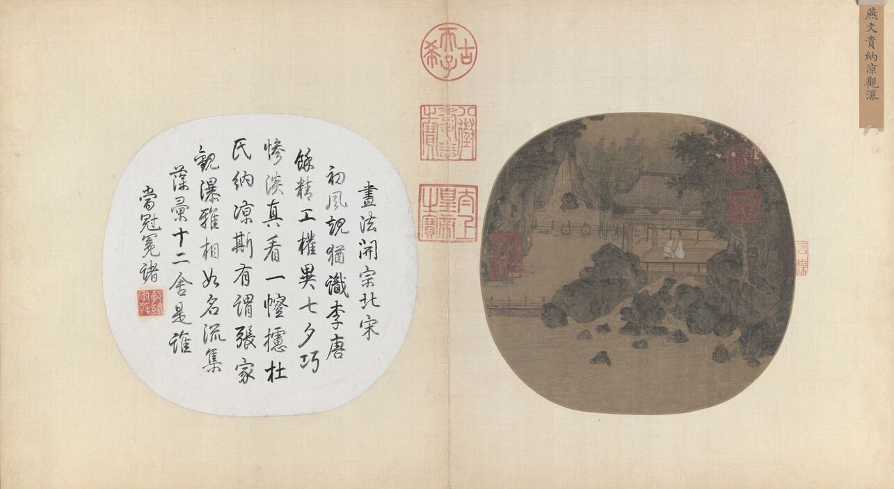 纳凉观瀑图预览图