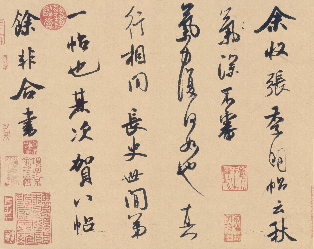 张季明帖预览图
