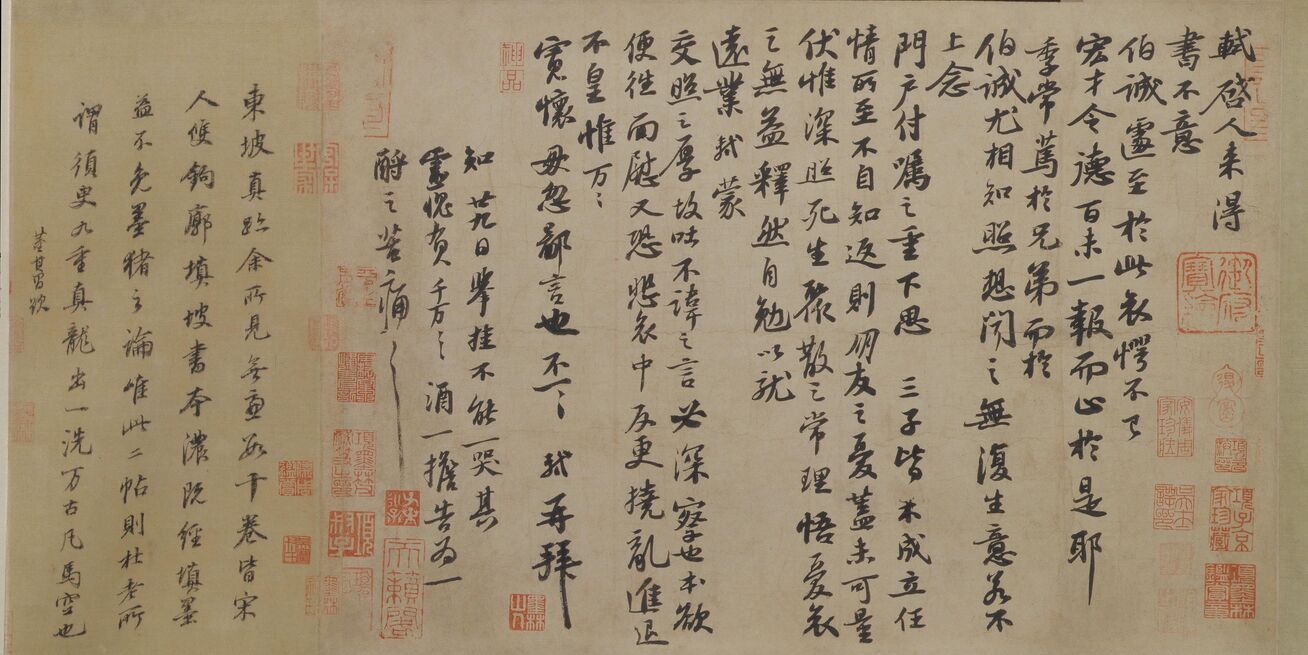 人来得书帖预览图