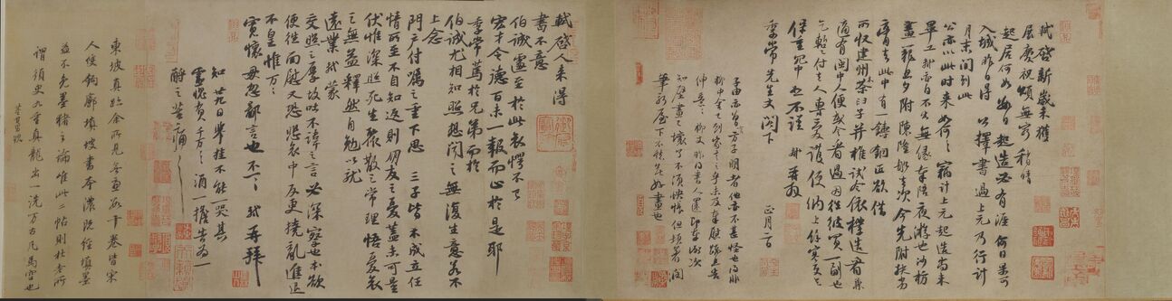 新岁展庆帖 人来得书帖预览图