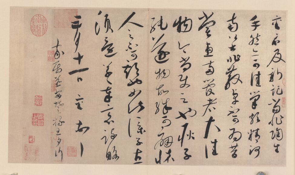 陶生帖缩略图