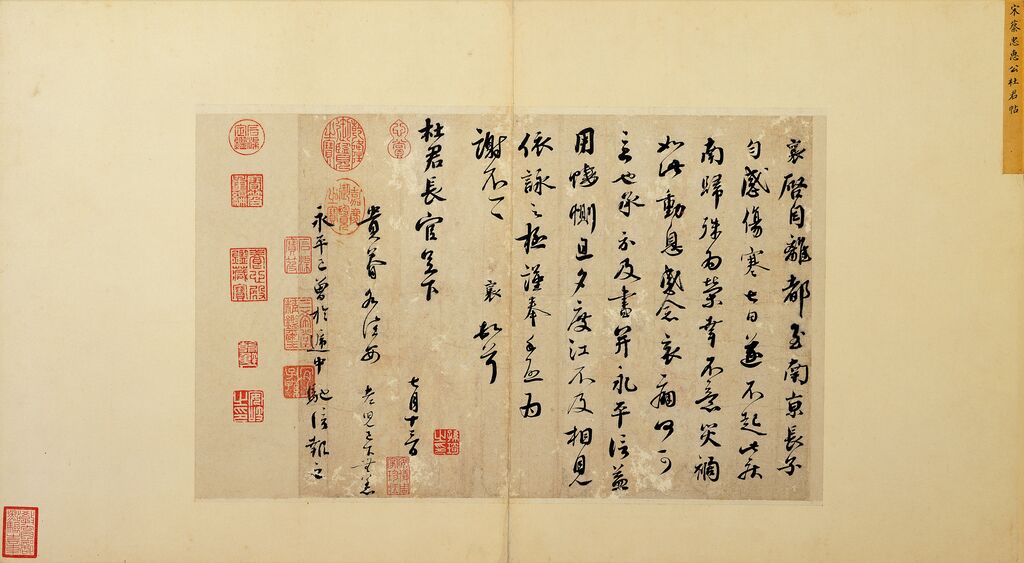 离都帖预览图