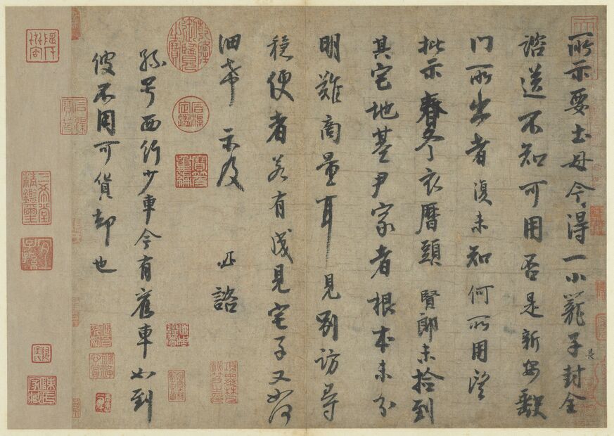 土母帖预览图