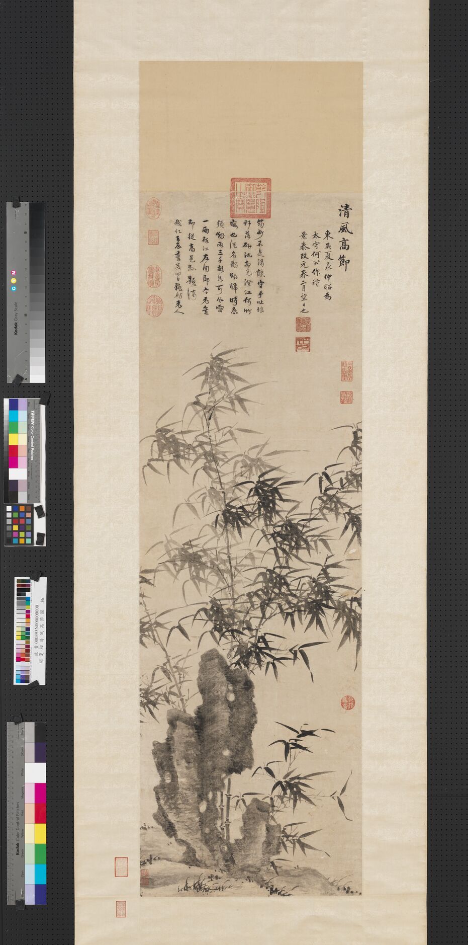 清风高节图预览图