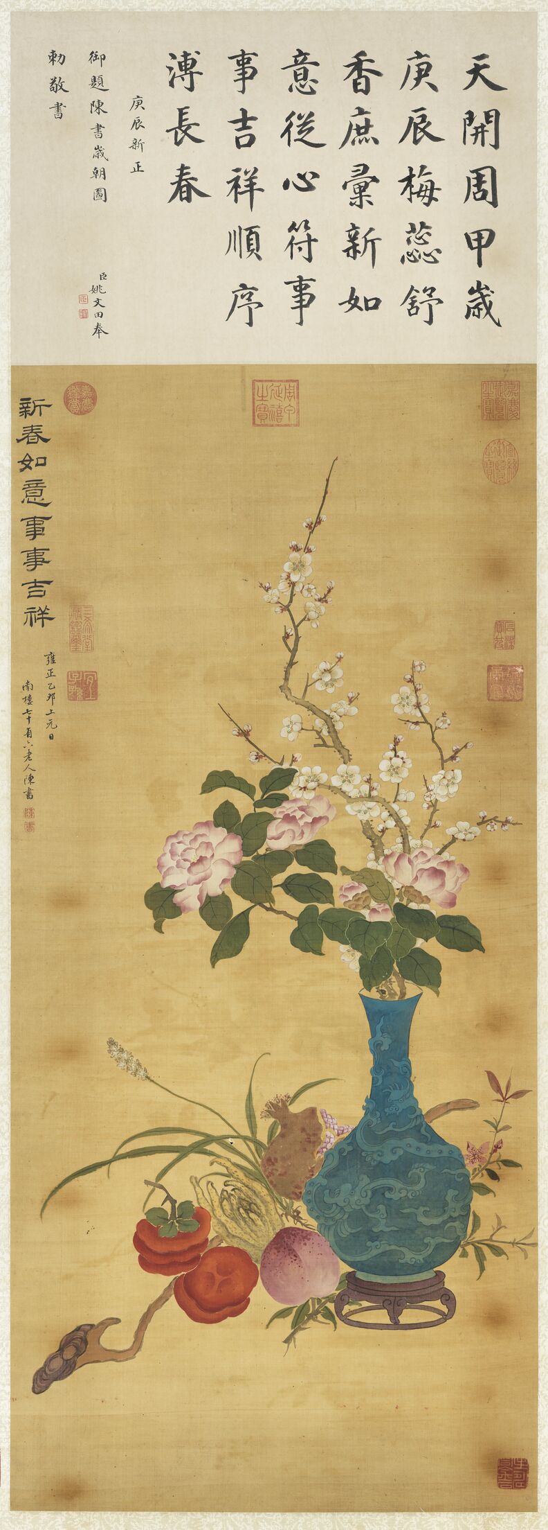 岁朝如意图预览图