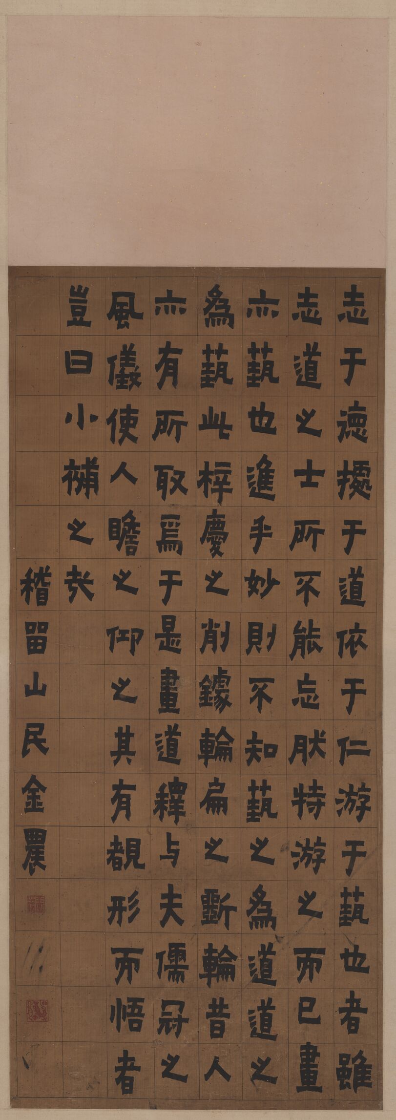 漆书文辞预览图