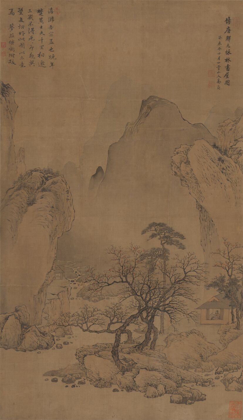 仿唐寅秋林书屋图缩略图