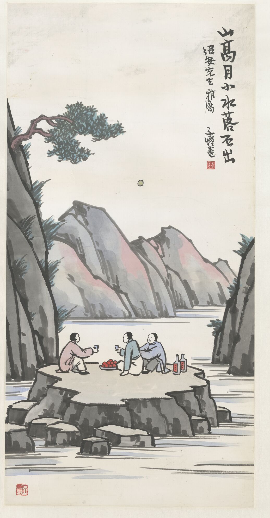 山高月小水落石出预览图