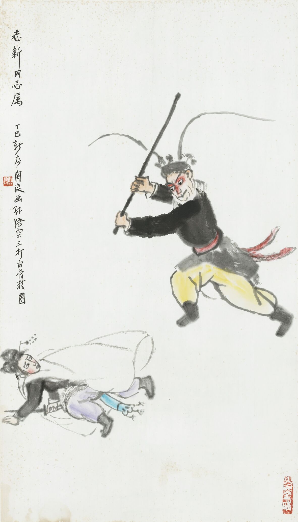 三打白骨精缩略图